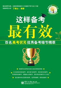 93年属鸡的星座