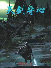 运气与实力和平