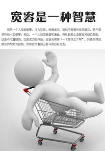 再改的男人