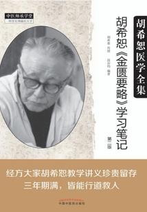 属鼠佩戴蜜蜡