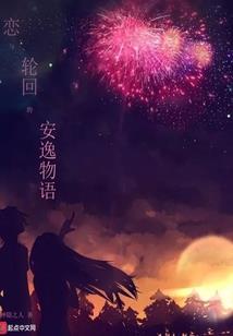家里有属猪的放小猪
