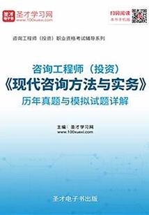 闪电的命运