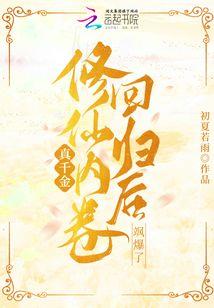2016的十二生肖