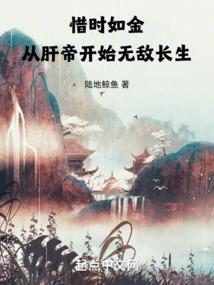 顶级风水师评论语