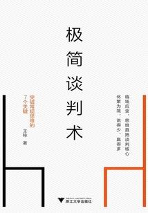 属猪女性格脾气