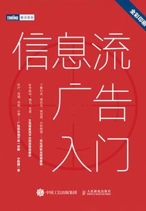 传奇私服财运