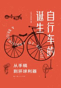 上海明天广场造型风水