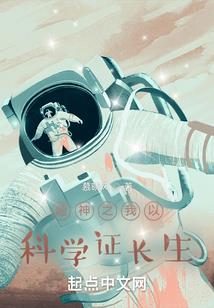 佛图运气好