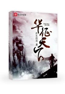 听说农历多少日出生