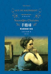 属马长辈生日祝福
