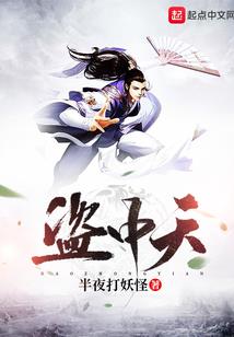 属鸡和属狗的结婚了