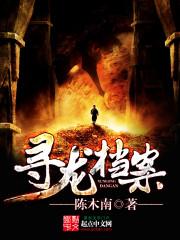 梦到夜晚霞光闪耀