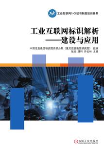 属羊人适合的名