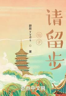 一派白虹起名吴承恩