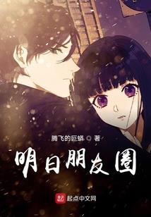 星座祈愿差四格