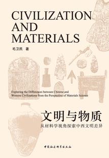 荥阳历史人物名录