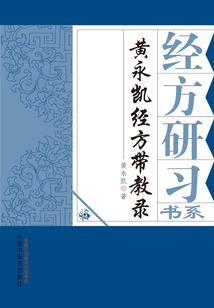 海涛文殊菩萨八字咒发音
