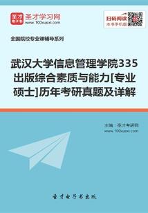 只有男人懂