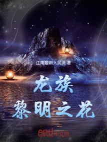 太岁解属狗