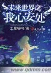 3月份生肖运势详情图