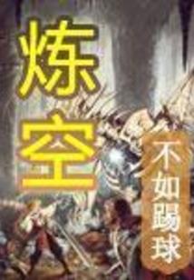 阴历02年2月29