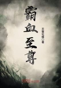 男人床上说脏话