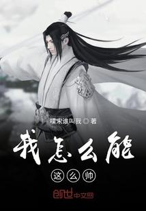 属猪布娃娃