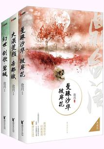 幽默的八字婚配