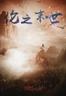 冲太岁属狗带什么