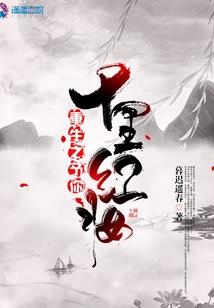 死亡是什么生肖