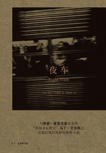 属羊佩戴银本命佛