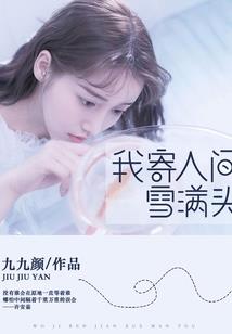 风水是什么学术