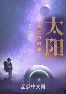 玉观音属鸡配带