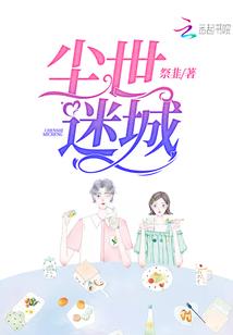 周公解梦梦见骑车在麦地