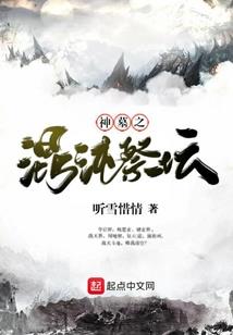 丙灵公是什么生肖