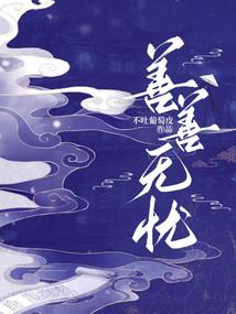 属鸡_龙_鼠住楼层