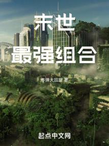 梦到土塌了