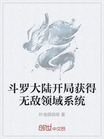 精之城的含义