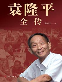 属虎男跟属龙女能结婚吗