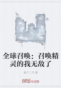 借给我一点点好运气图片