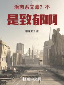 周公解梦光脚过马路