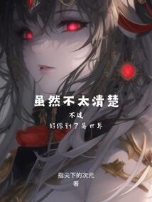 对联有个八字是啥意思