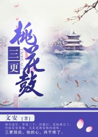今年马运势