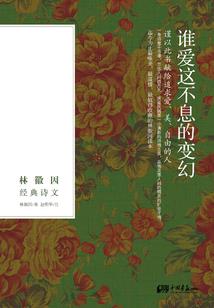 大日如来的纹身含义