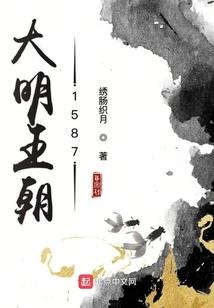 属相银配珠