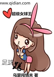 老谭的网名