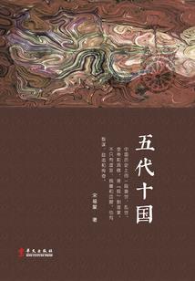 领航人含义
