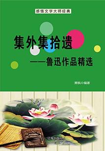 老传统半甲属狗