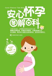 属猴三月男