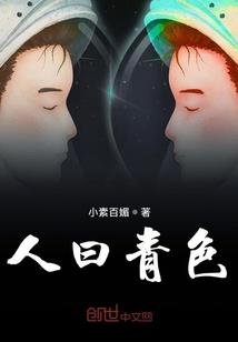 梦到外父来